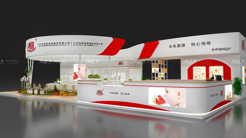 鴻寶食品-FIC展展臺(tái)設(shè)計(jì)案例