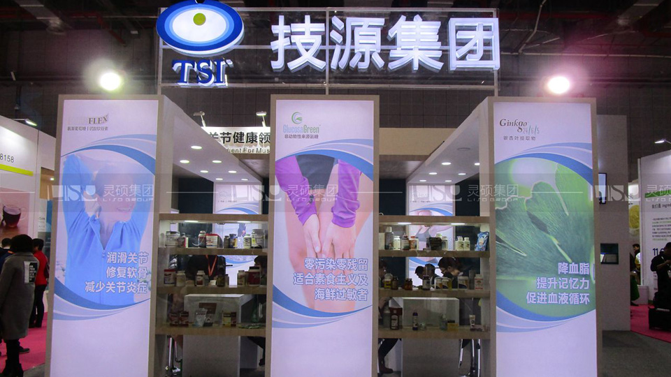 技源科技-FIC展展臺(tái)設(shè)計(jì)案例
