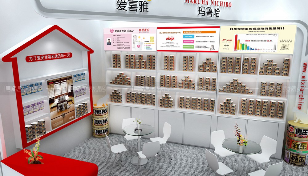 瑪魯哈-寵物展展臺設(shè)計案例