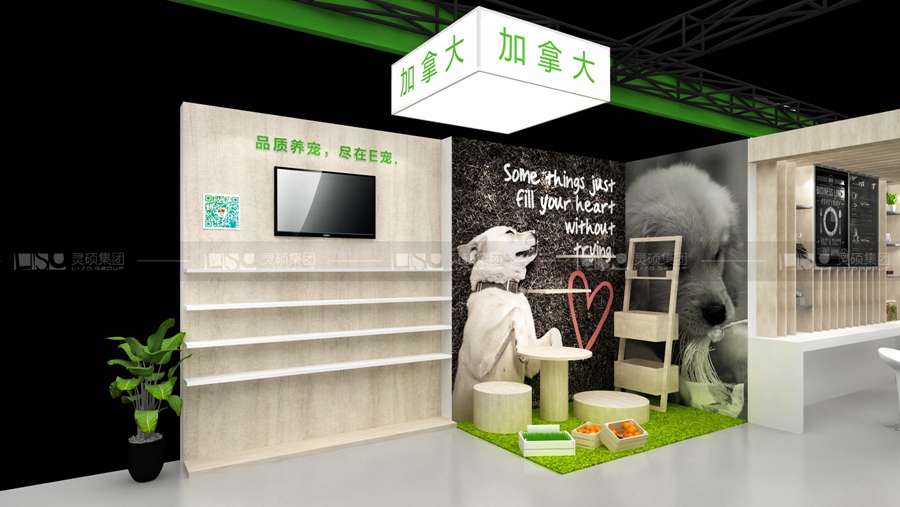 易寵-寵物展展臺設(shè)計案例