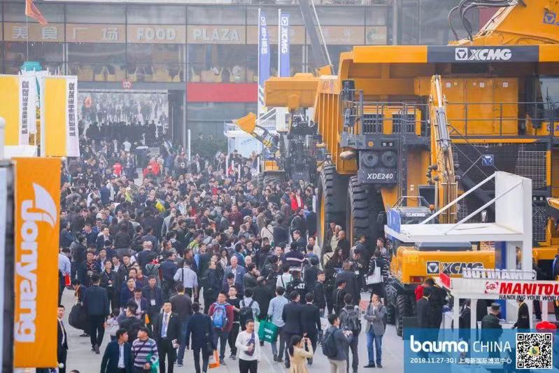 大觀縱橫，愿景智造 —— bauma CHINA 2018榮耀收官