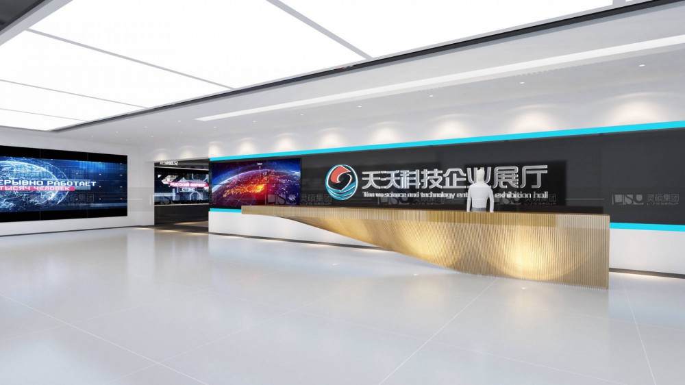 天沃科技企業(yè)規(guī)劃館設(shè)計案例