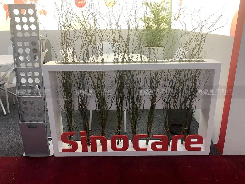 國外展臺(tái)設(shè)計(jì)搭建-三諾生物