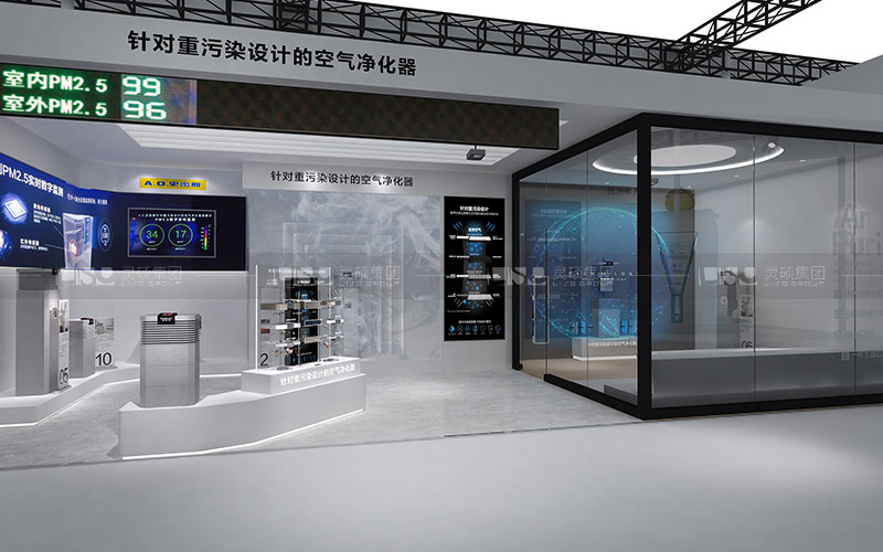 A.O.史密斯水展展臺設(shè)計搭建