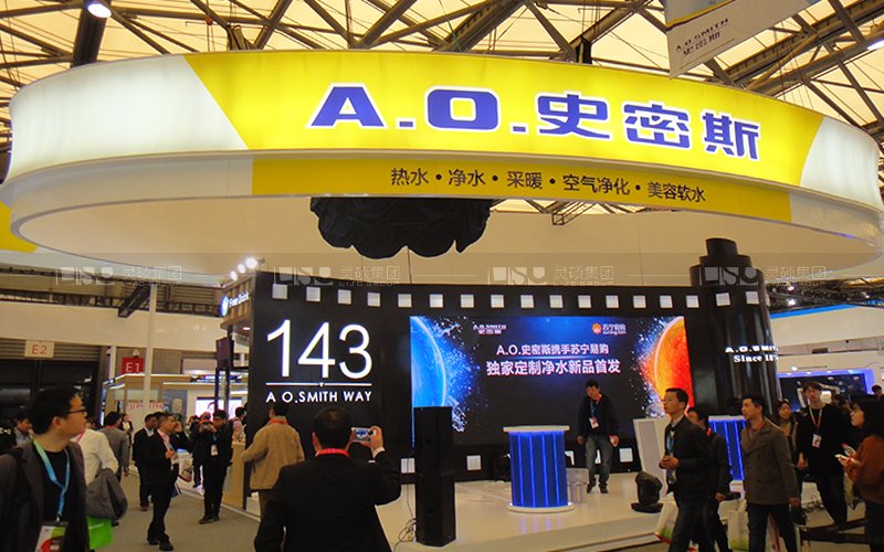 A.O.史密斯家電展臺設(shè)計搭建
