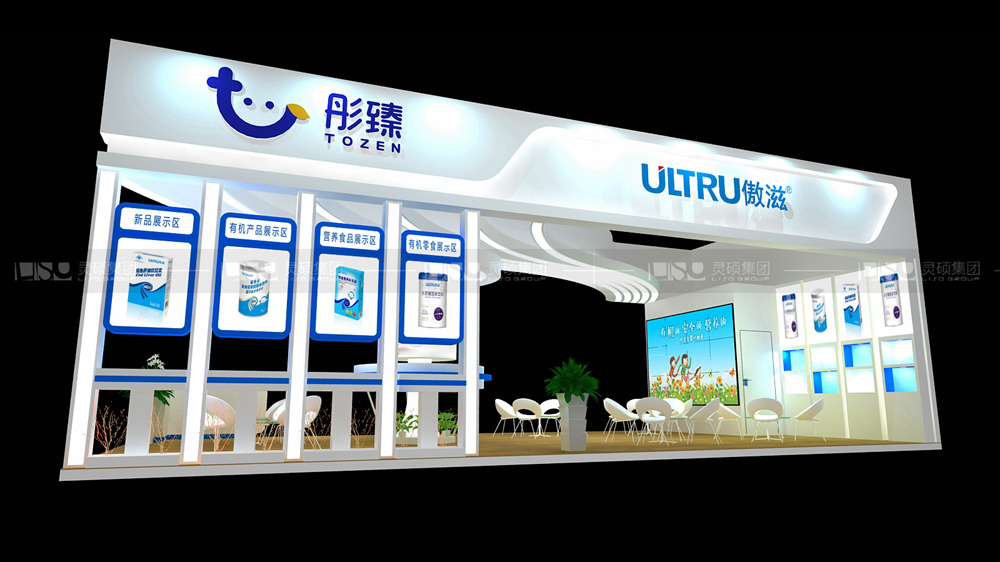 傲滋-孕嬰童展臺設(shè)計案例