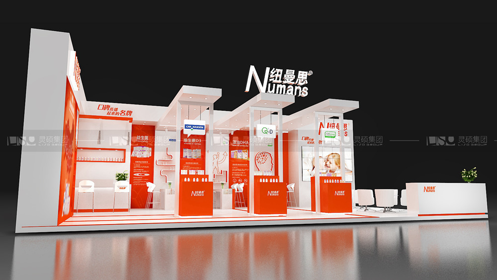 紐曼思-孕嬰童展臺設(shè)計(jì)案例