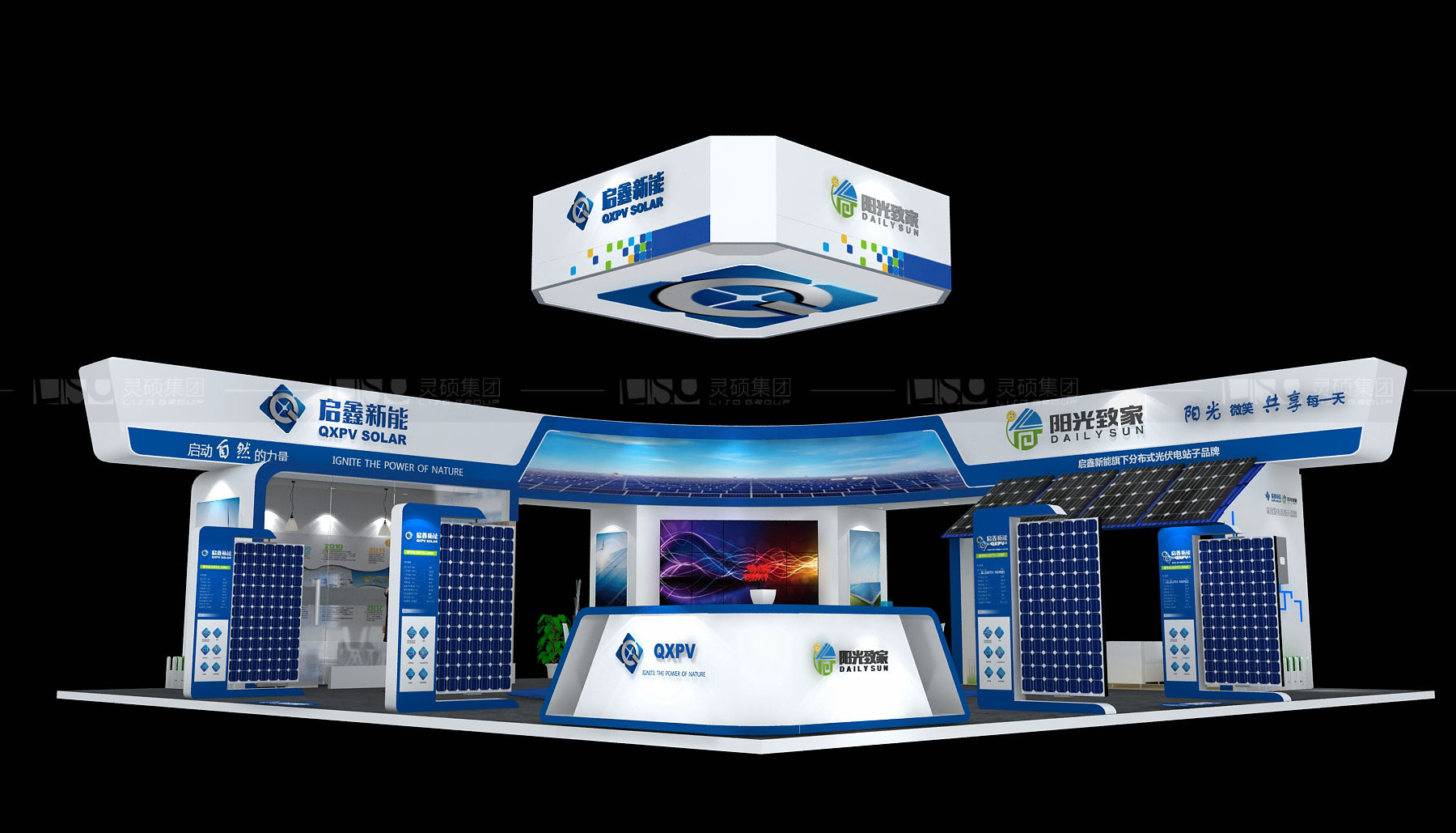 啟鑫-光伏展臺(tái)設(shè)計(jì)搭建案例