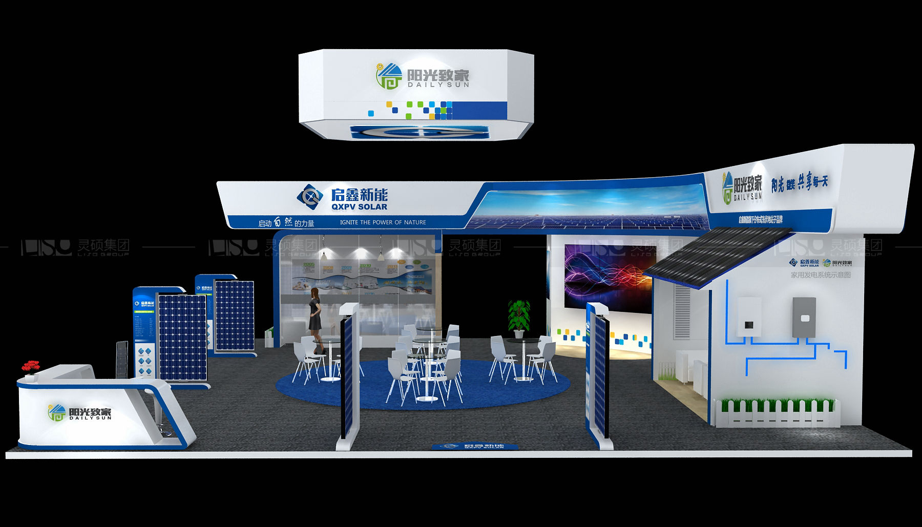 啟鑫-光伏展臺(tái)設(shè)計(jì)搭建案例