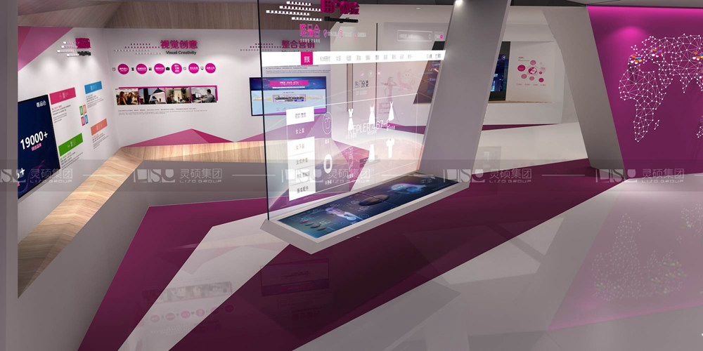 唯品會(huì)全球總部綜合展示中心