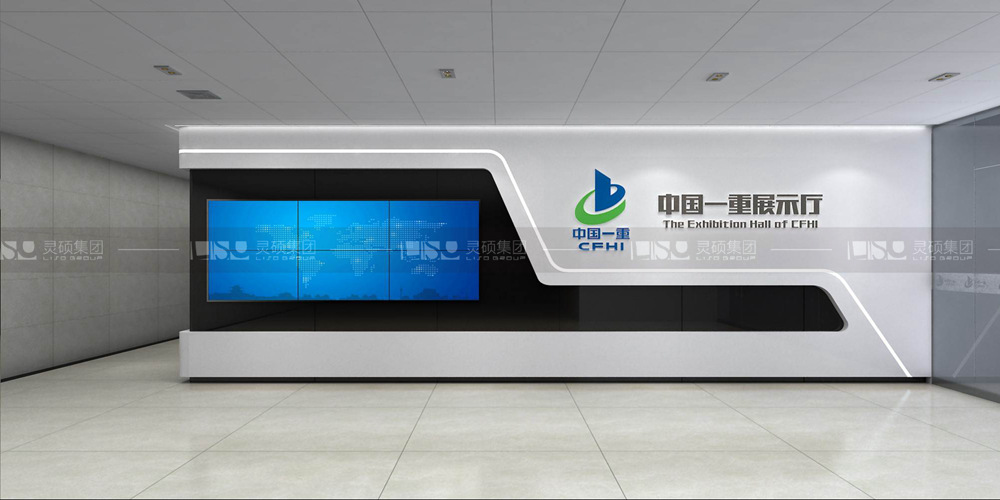 中國一重展廳設計方案