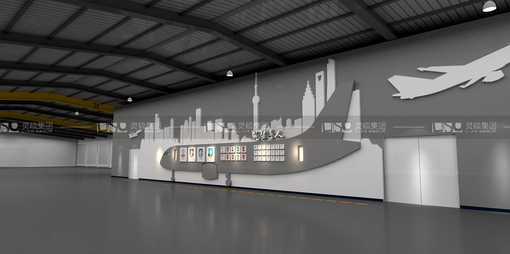 上飛大國工匠時代精神展示廳