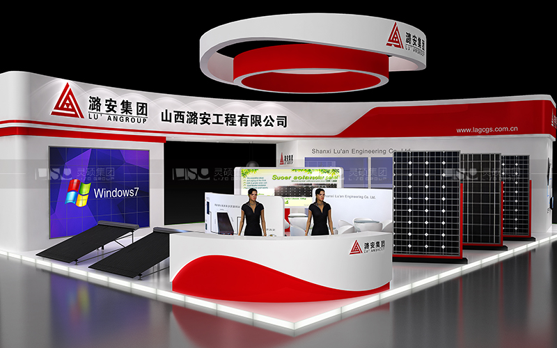 潞安工程-光伏展臺設(shè)計(jì)搭建案例