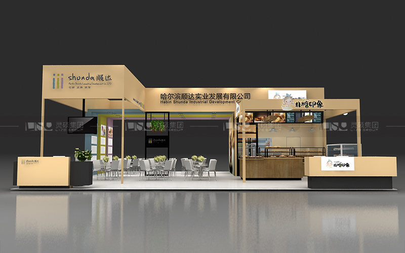 順達-焙烤展臺設(shè)計搭建案例