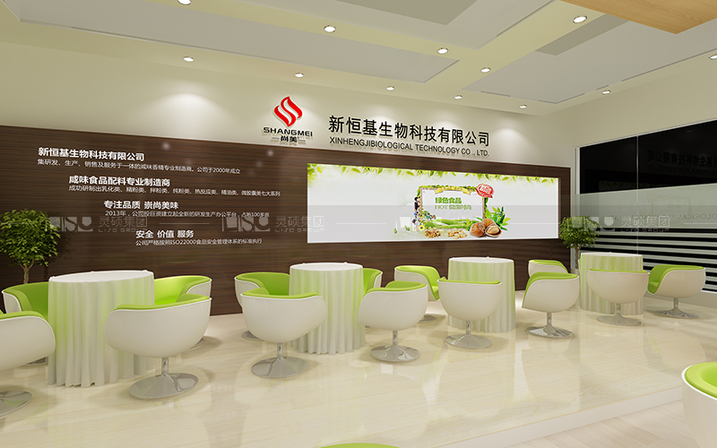 新恒基-食品添加劑展臺設(shè)計搭建案例