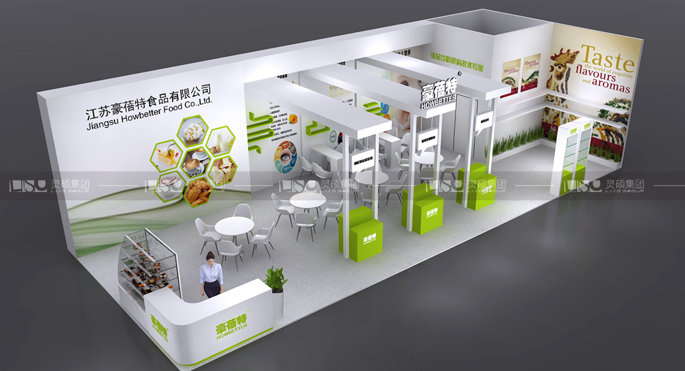豪蓓特-食品添加劑展臺設(shè)計(jì)搭建案例