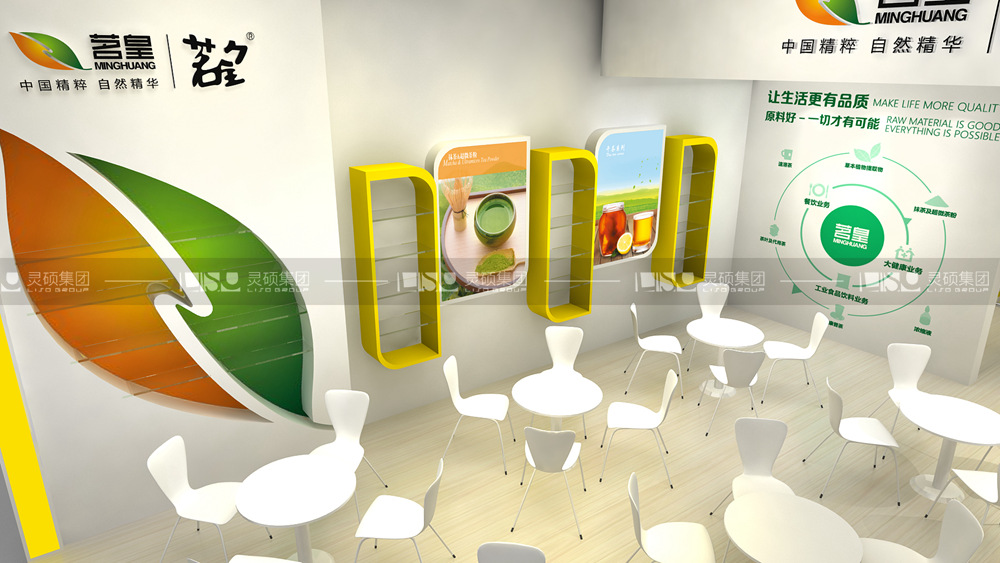 茗皇-食品添加劑展臺設(shè)計(jì)搭建案例