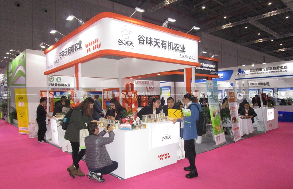 穗洪-食品添加劑展臺設(shè)計(jì)搭建案例