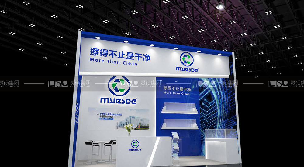 誠力-慕里黑電子展臺設(shè)計