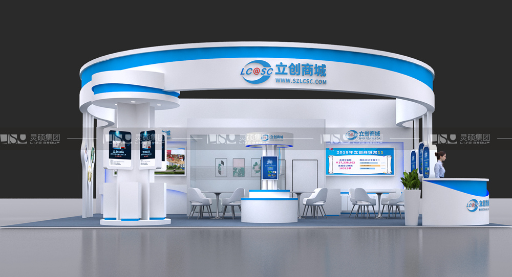 立創(chuàng)-慕里黑電子展臺設(shè)計(jì)