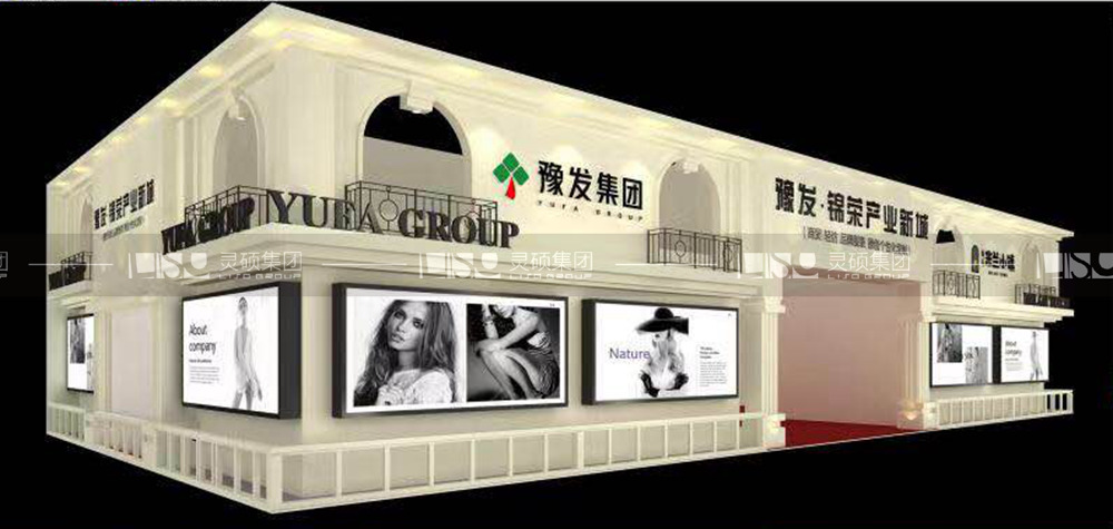 錦榮-紡織面輔料展臺(tái)設(shè)計(jì)搭建案例