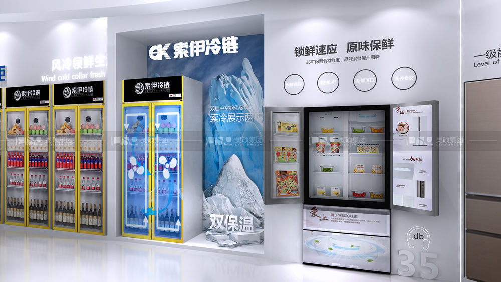 索伊-家電展臺設(shè)計(jì)搭建案例