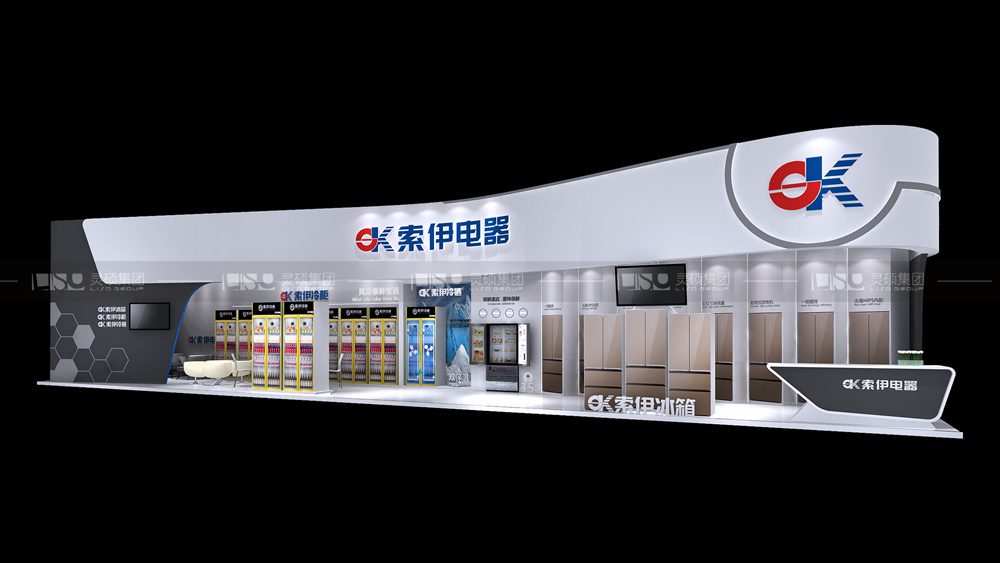 索伊-家電展臺設(shè)計(jì)搭建案例