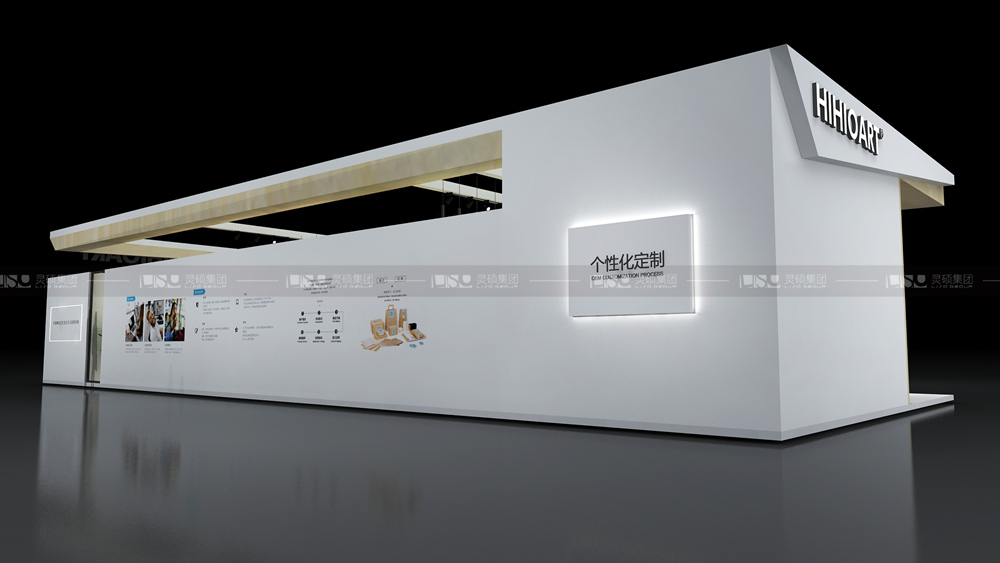?；菸痔?焙烤展展臺設(shè)計案例