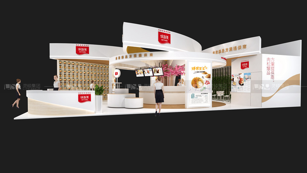 味斯美-焙烤展展臺設(shè)計案例