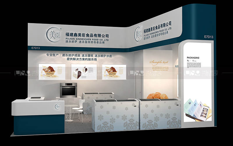 鑫美臣-焙烤展臺設(shè)計(jì)搭建案例