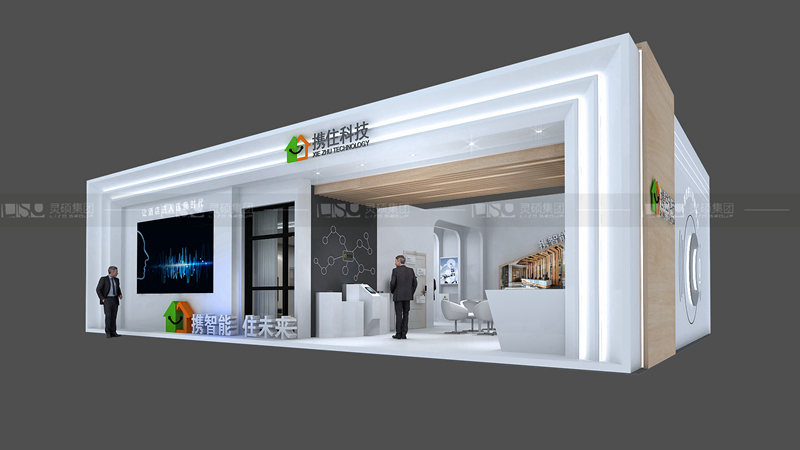 快住-酒店用品展臺設(shè)計(jì)案例