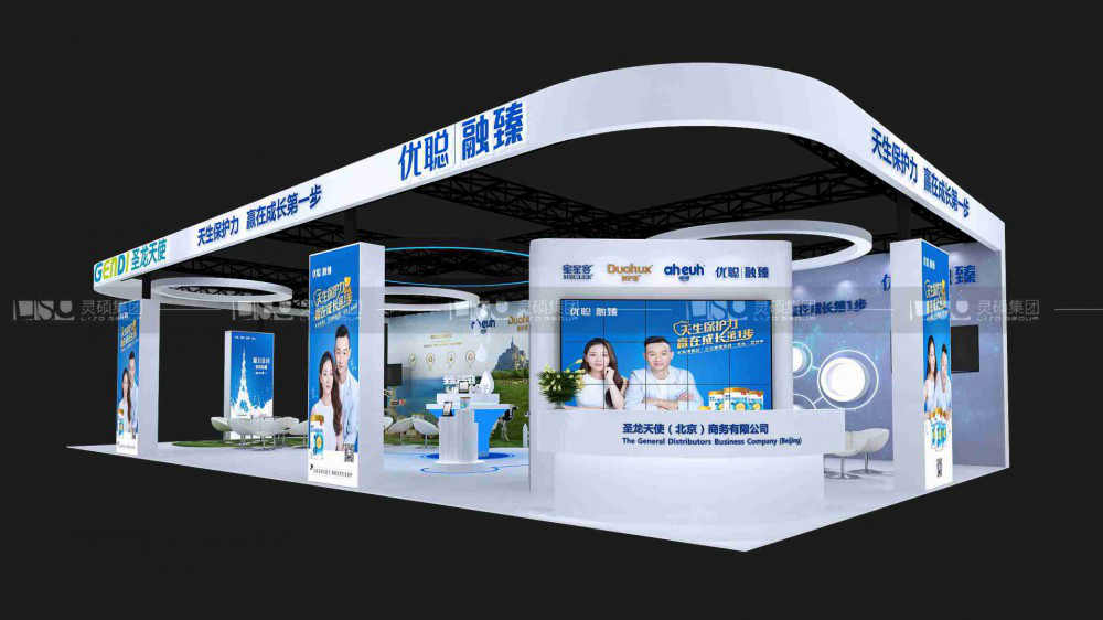 圣元-CBME孕嬰童展展臺設(shè)計(jì)案例