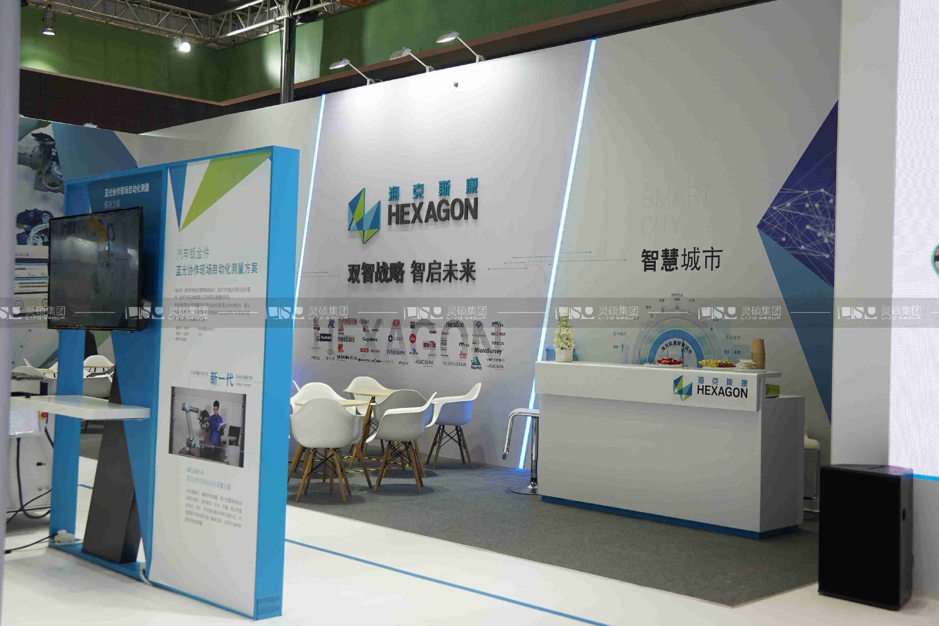海克斯康-2019年上海展會展臺設(shè)計案例