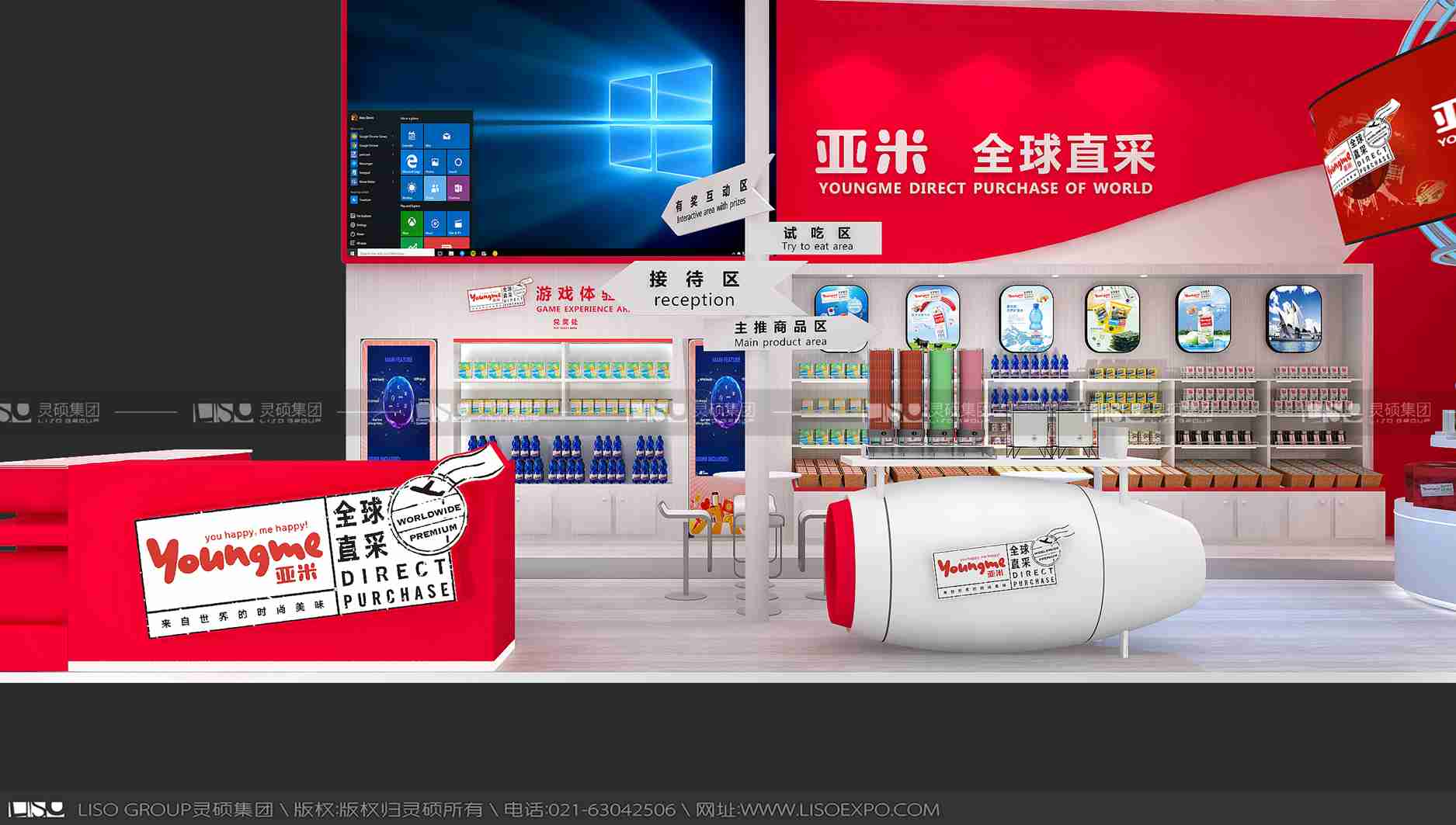 來伊份-2019年上海展會展臺設(shè)計案例