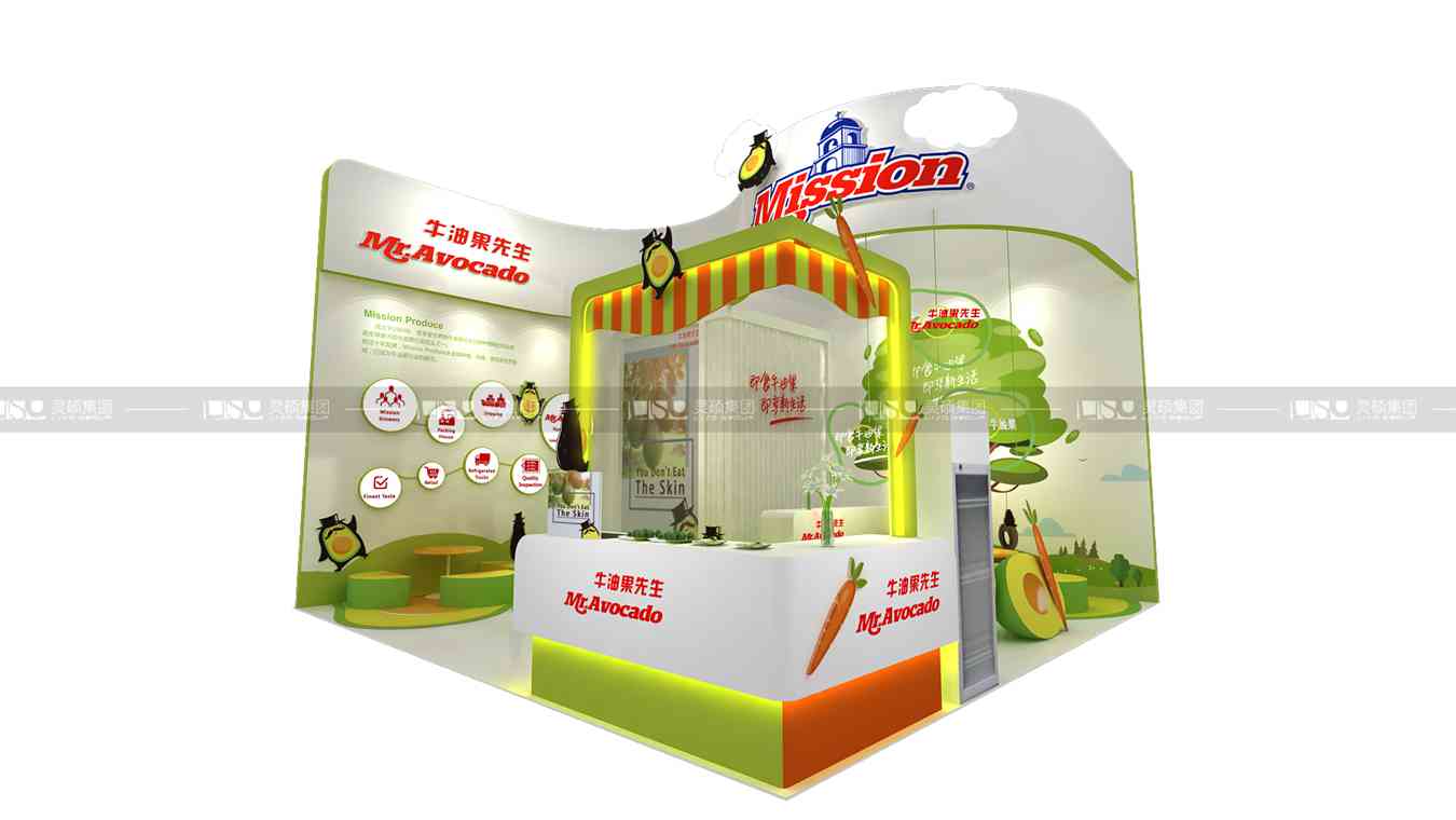 牛油果-2019年上海展會展臺設(shè)計(jì)案例