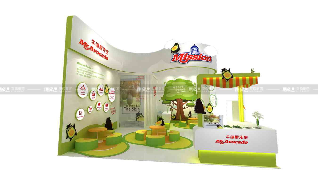 牛油果-2019年上海展會展臺設(shè)計(jì)案例