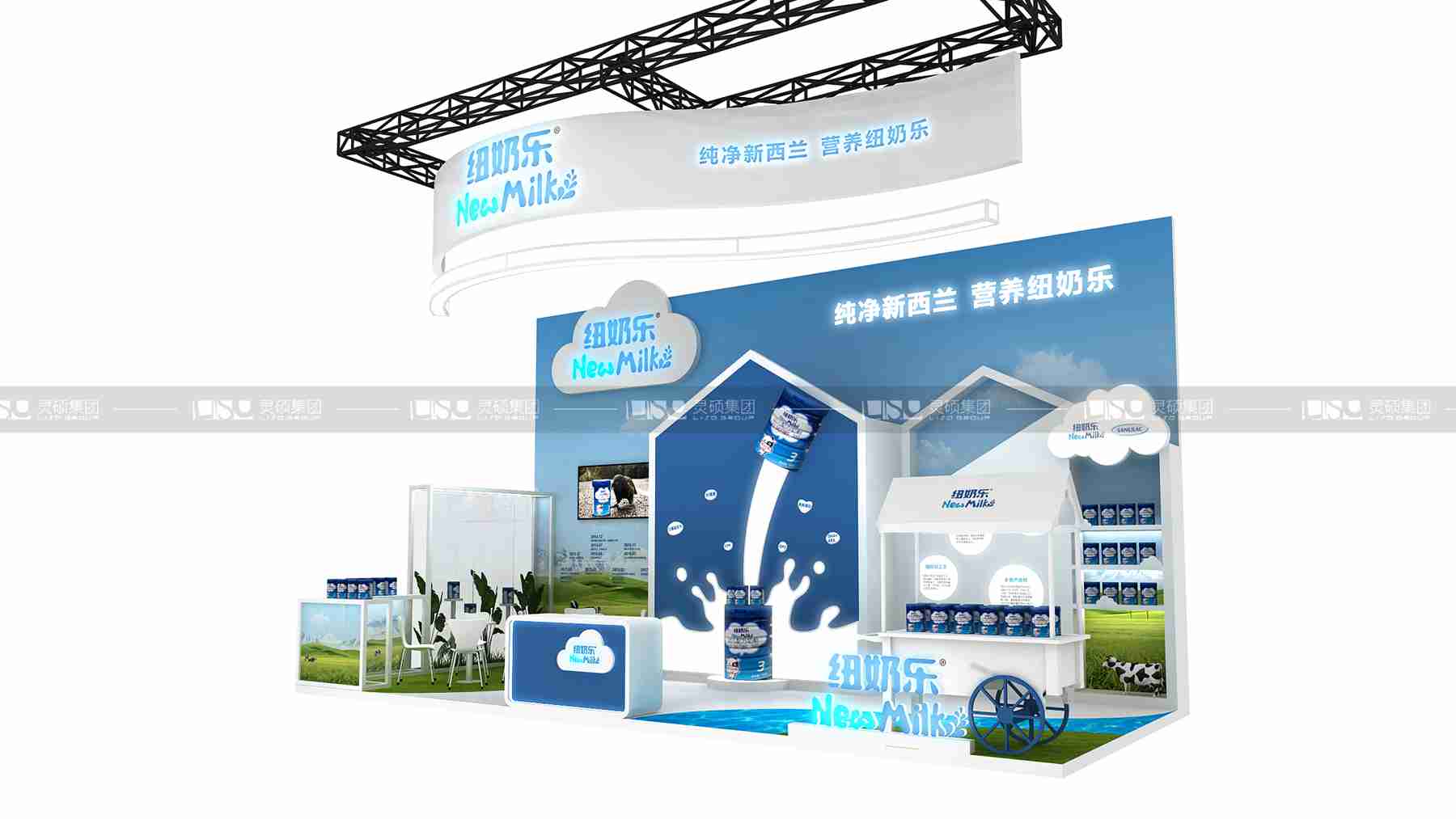 紐奶樂(lè)-上海展會(huì)展臺(tái)設(shè)計(jì)案例