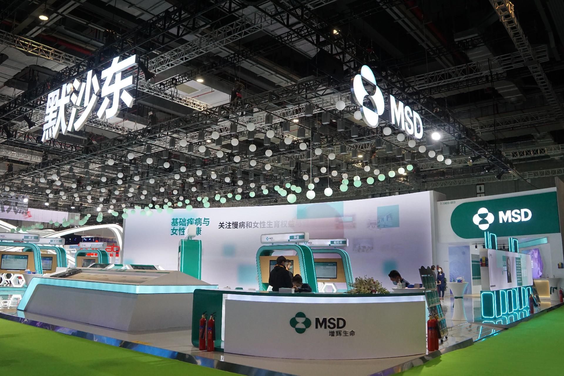默沙東-上海展會展臺設(shè)計搭建