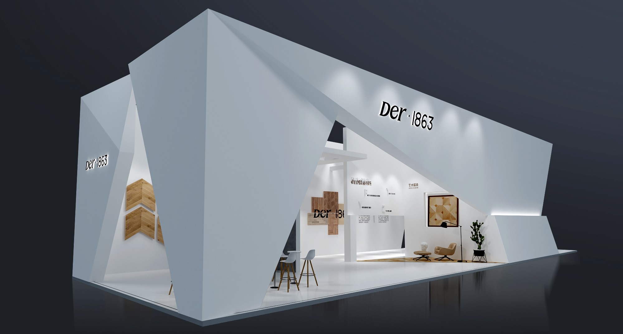 德爾集團—地面材料展展臺設(shè)計案例