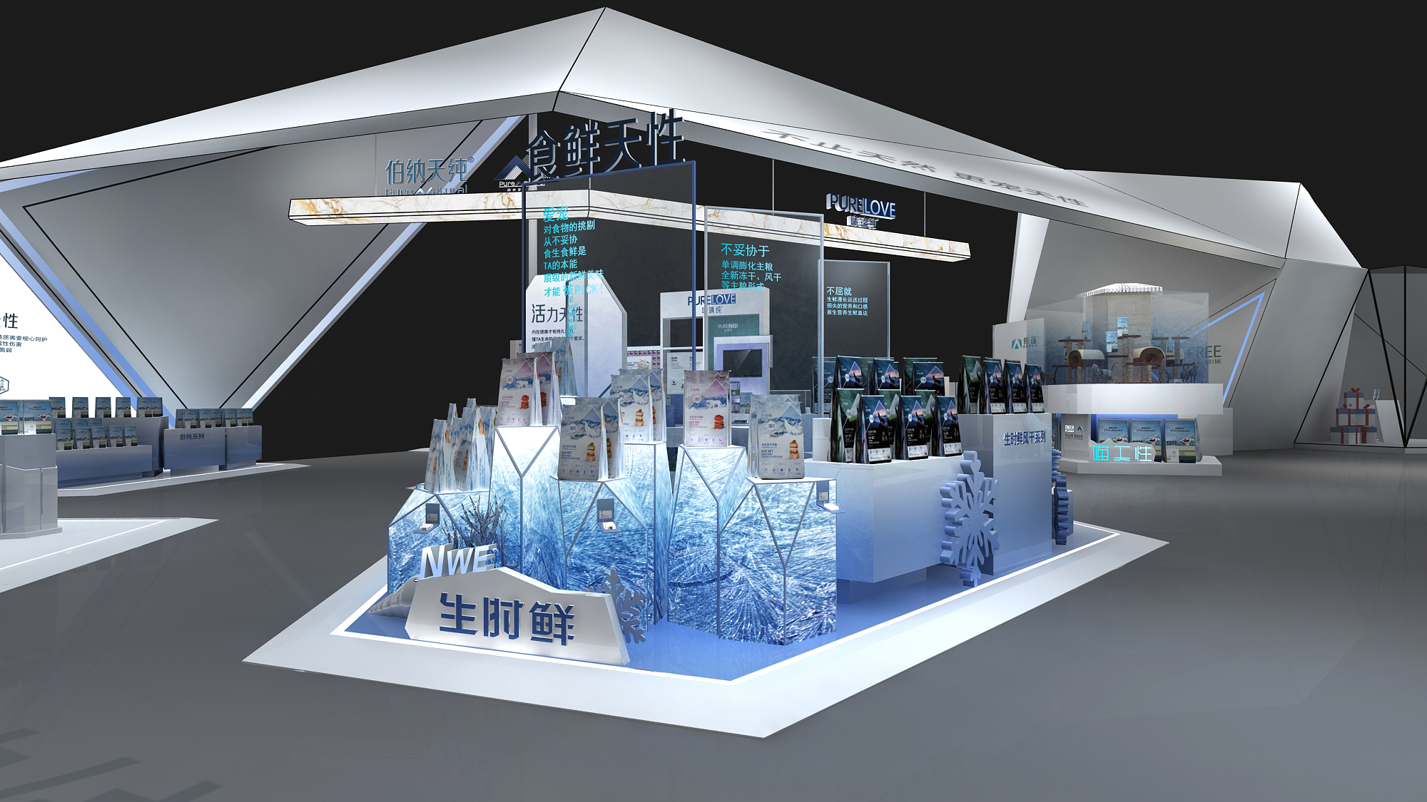依蘊（?伯納天純）-寵物展展臺設(shè)計案例