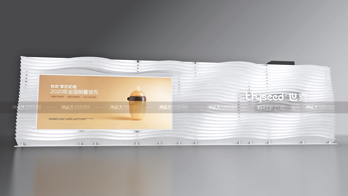 世喜—CBME孕嬰童展展臺設(shè)計(jì)案例