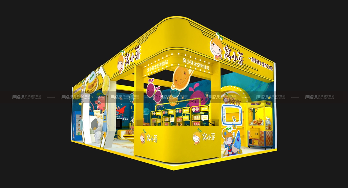 窩小芽—CBME孕嬰童展展臺設(shè)計搭建案例