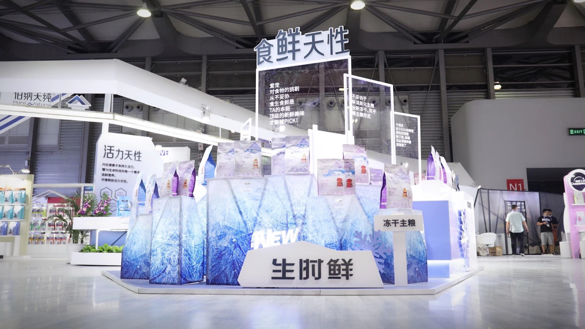 依蘊（?伯納天純）-寵物展展臺設(shè)計案例