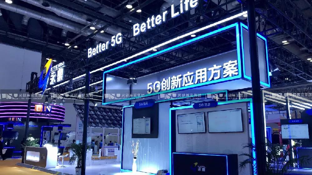 永鼎—通信展展臺設(shè)計搭建案例