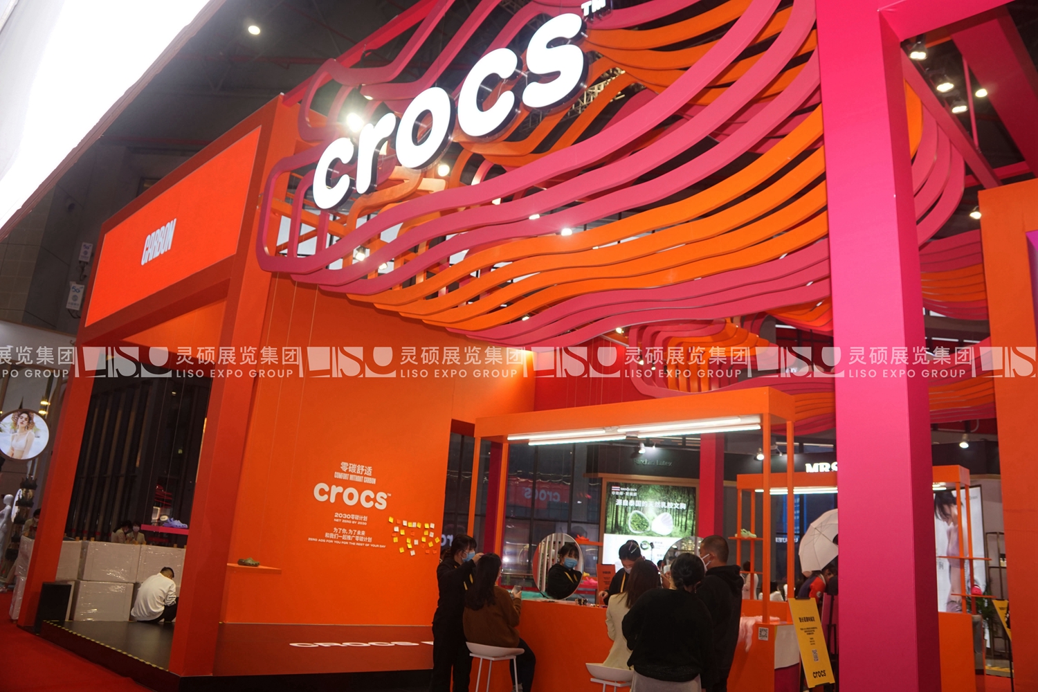 卡駱馳crocs-上海展會展臺設(shè)計搭建案例