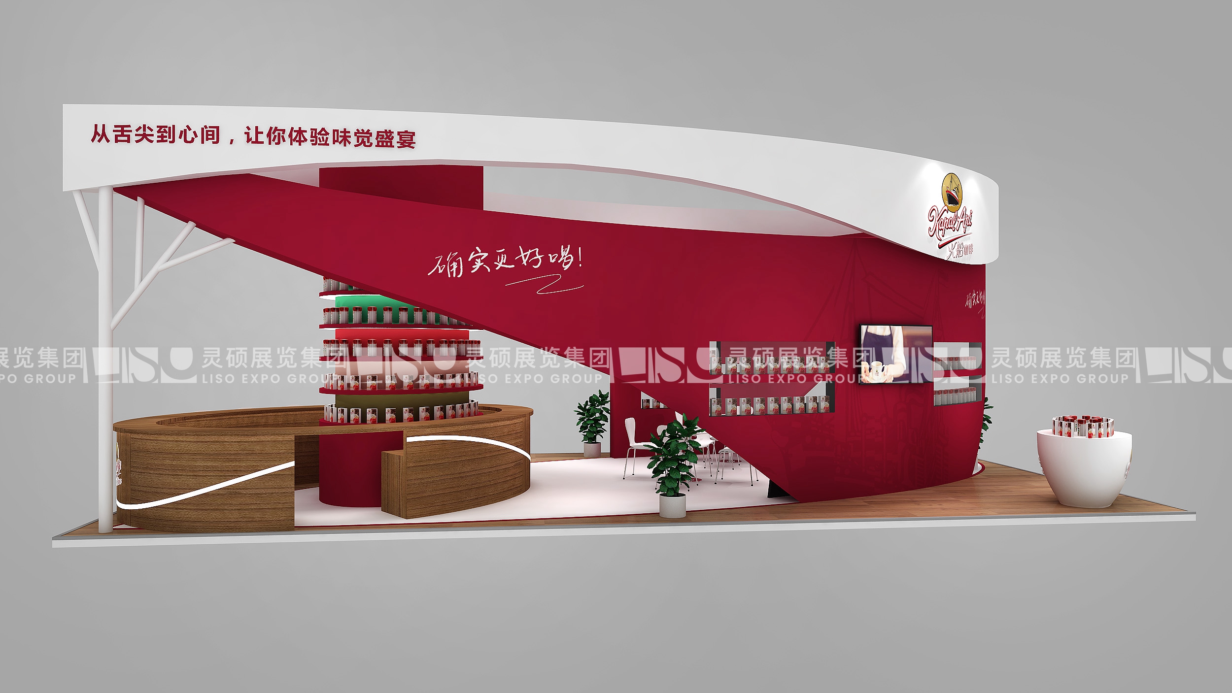 火船-上海展會展臺設(shè)計(jì)案例
