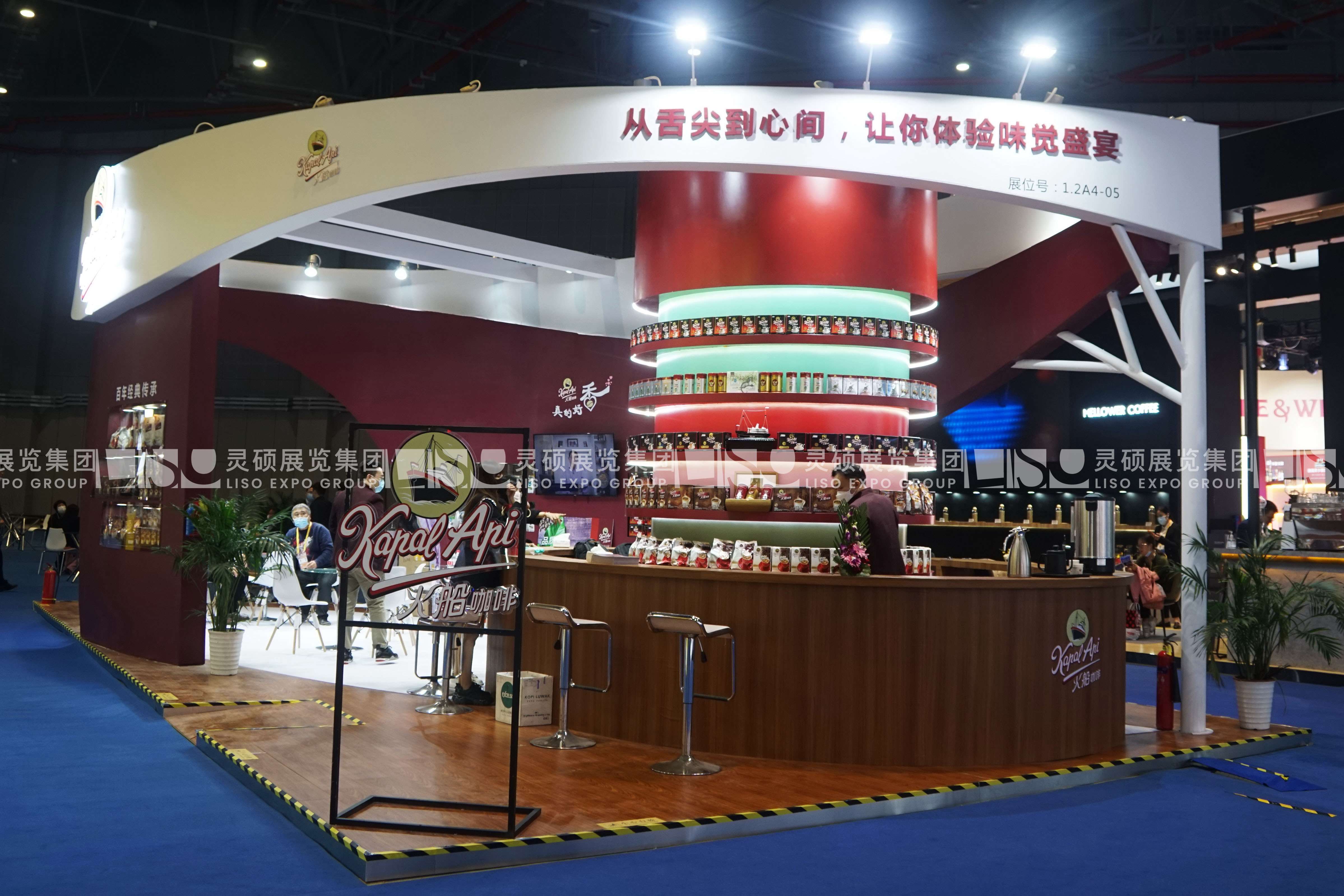 火船-上海展會展臺設(shè)計(jì)案例