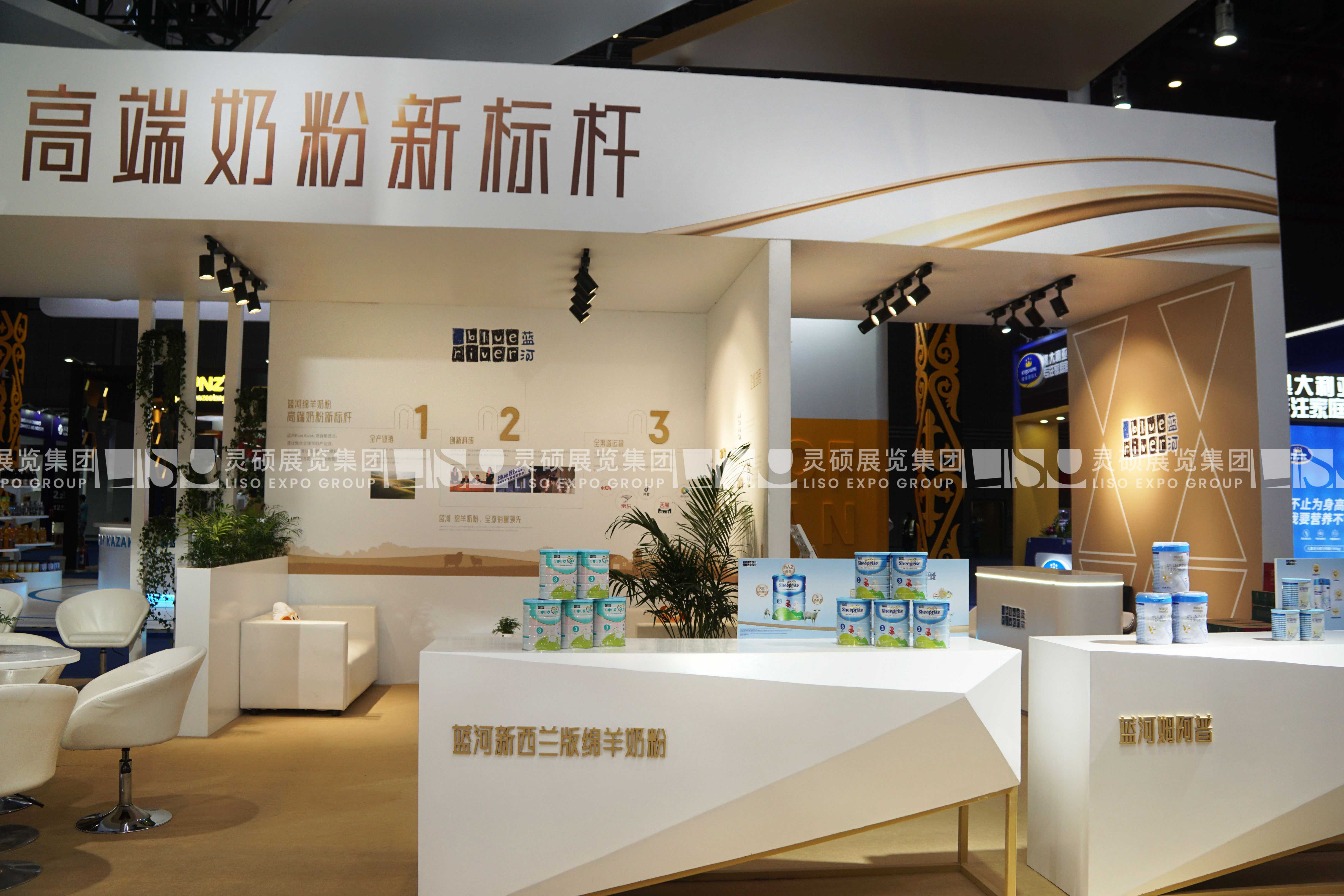 藍(lán)河-上海展會(huì)展臺(tái)設(shè)計(jì)搭建案例