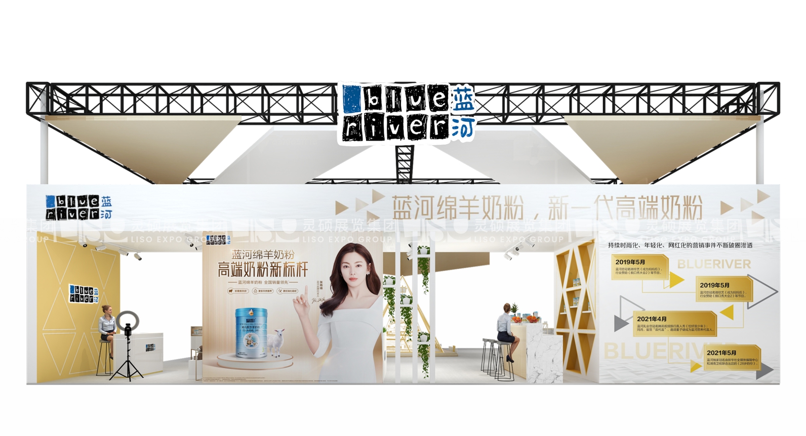 藍(lán)河-上海展會(huì)展臺(tái)設(shè)計(jì)搭建案例