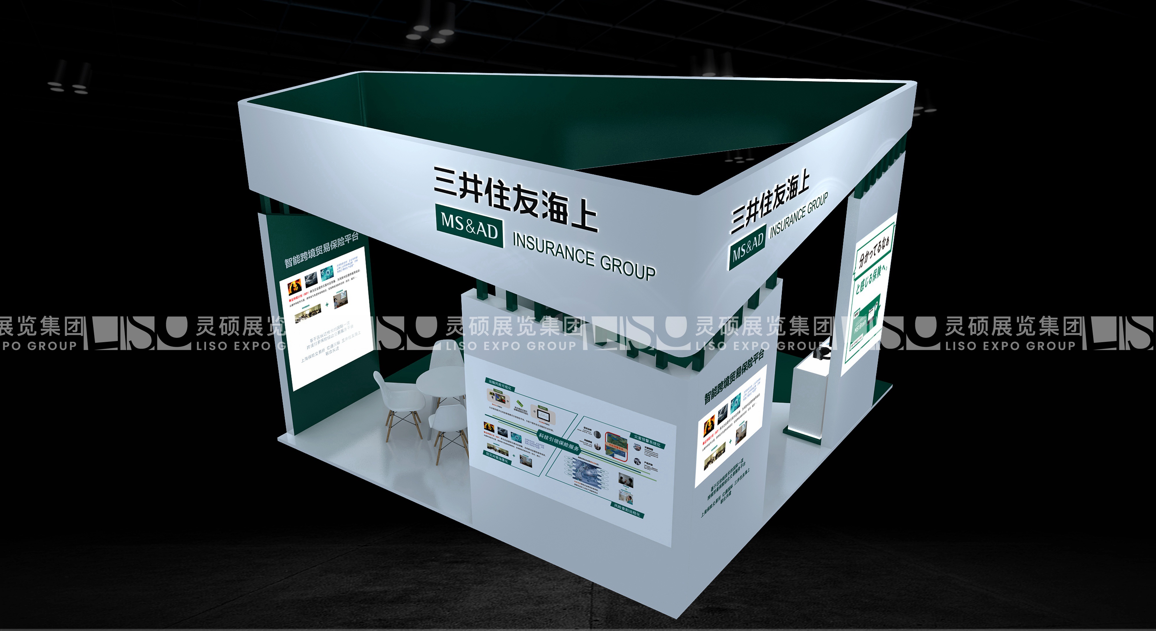 三井住友-上海展會展臺設(shè)計搭建案例